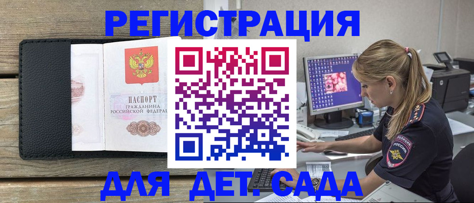 где прописаться в Тетюшах