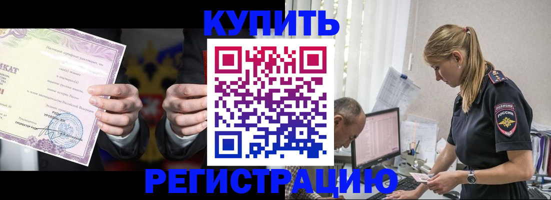 временная регистрация гарантия в Тетюшах