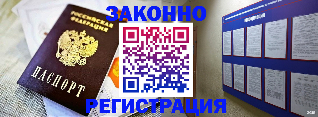 где прописаться в Тетюшах