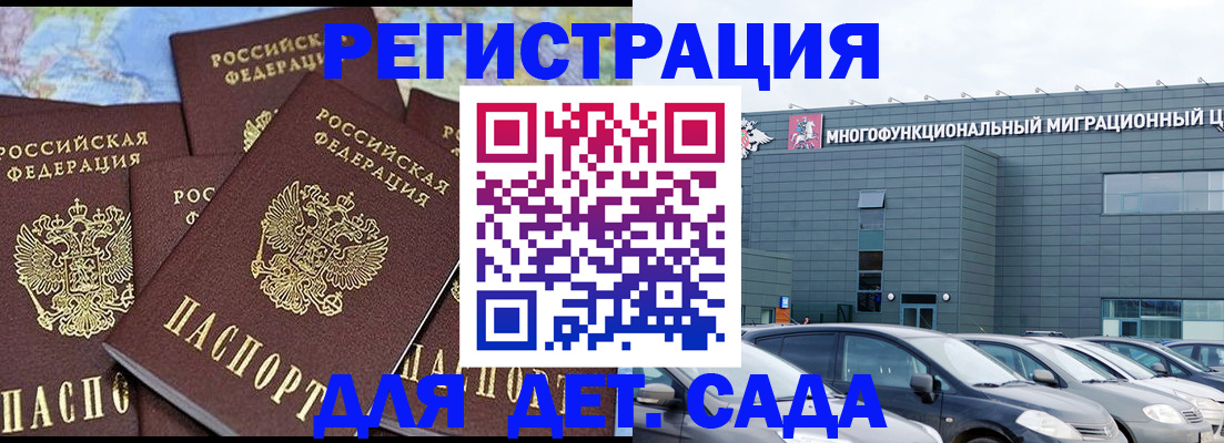 регистрация в Тетюшах