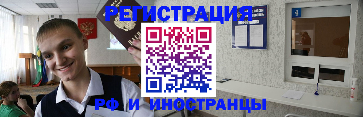 прописка для военкомата в Тетюшах